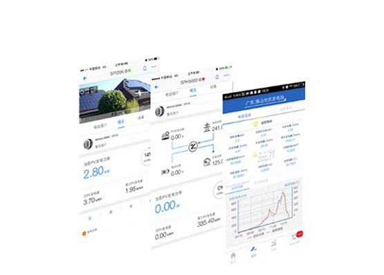 “WiseSolar+”手机客户端APP